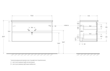 База под раковину подвесная BelBagno ALBANO-CER-1050-2C-SO-BL
