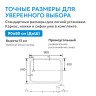 Душевой поддон ABBER AD3C098 90х80 прямоугольный, акриловый, белый
