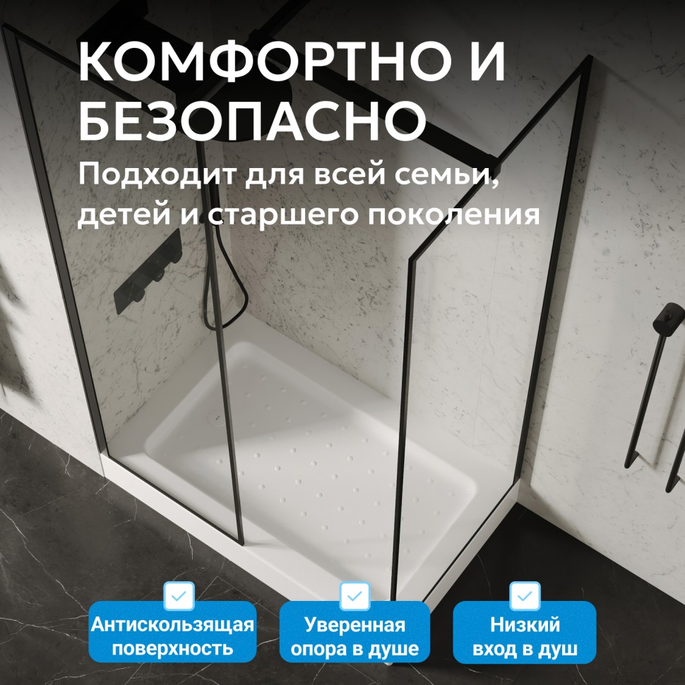 Душевой поддон ABBER AD3C098 90х80 прямоугольный, акриловый, белый