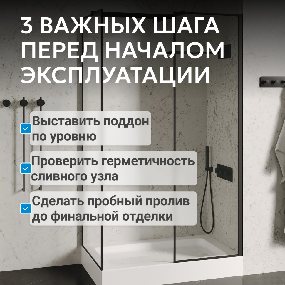 Душевой поддон ABBER AD3C098 90х80 прямоугольный, акриловый, белый