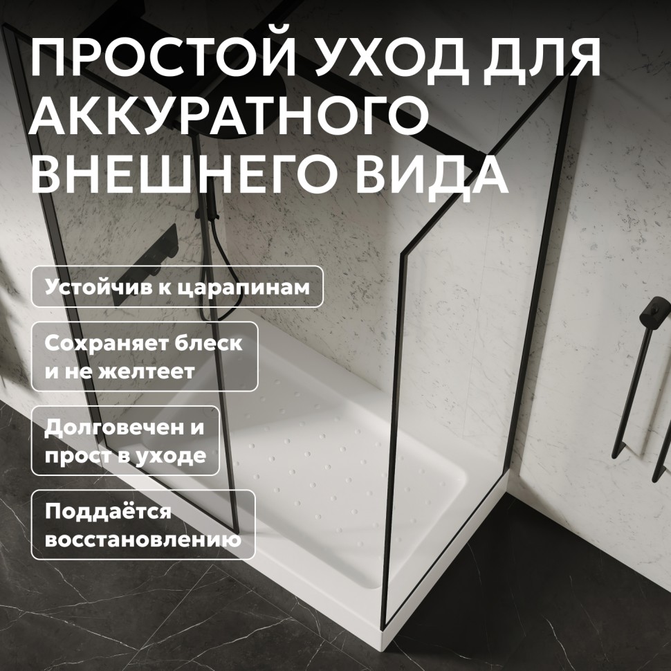 Душевой поддон ABBER AD3C098 90х80 прямоугольный, акриловый, белый