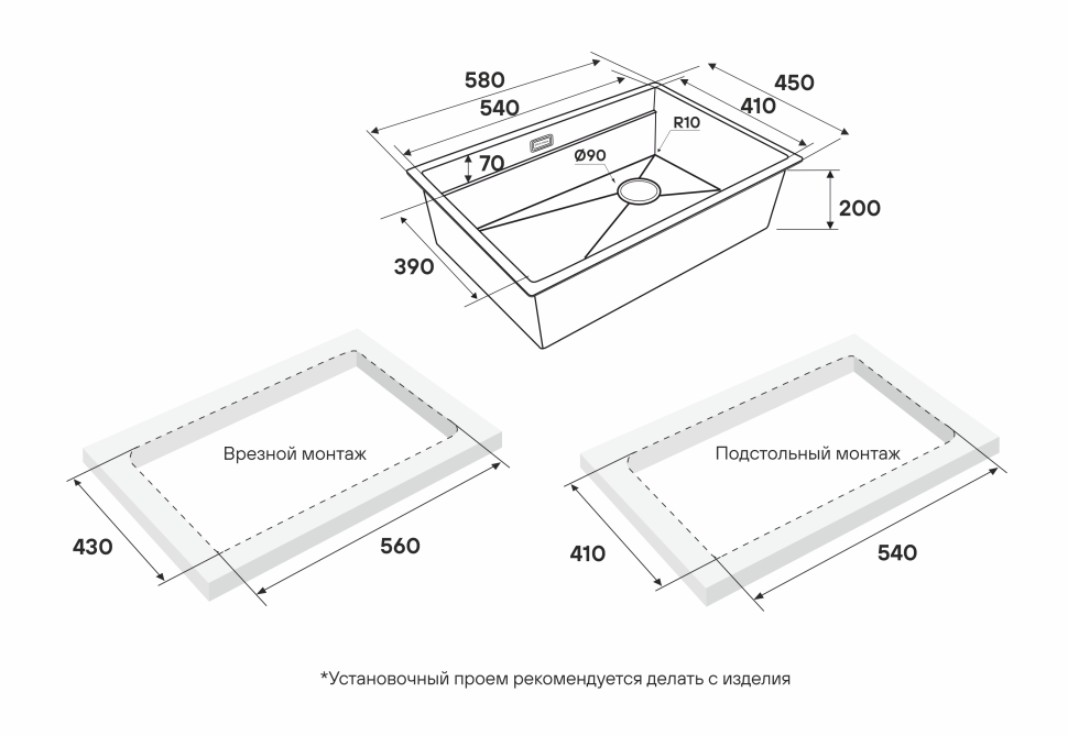 Мойка нерж. сталь NEXT-PRO 58 UNI, PM705845-LG, светлое золото, 580х450мм,Paulmark-Starke