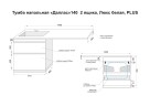 Тумба напольная STYLELINE "Даллас 140", Люкс белая, PLUS, ЭМАЛЬ с раковиной ESTETUS Даллас 1400*482 левый