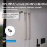 Полотенцесушитель электрический ABBER Charme AH4002BST сталь брашированная