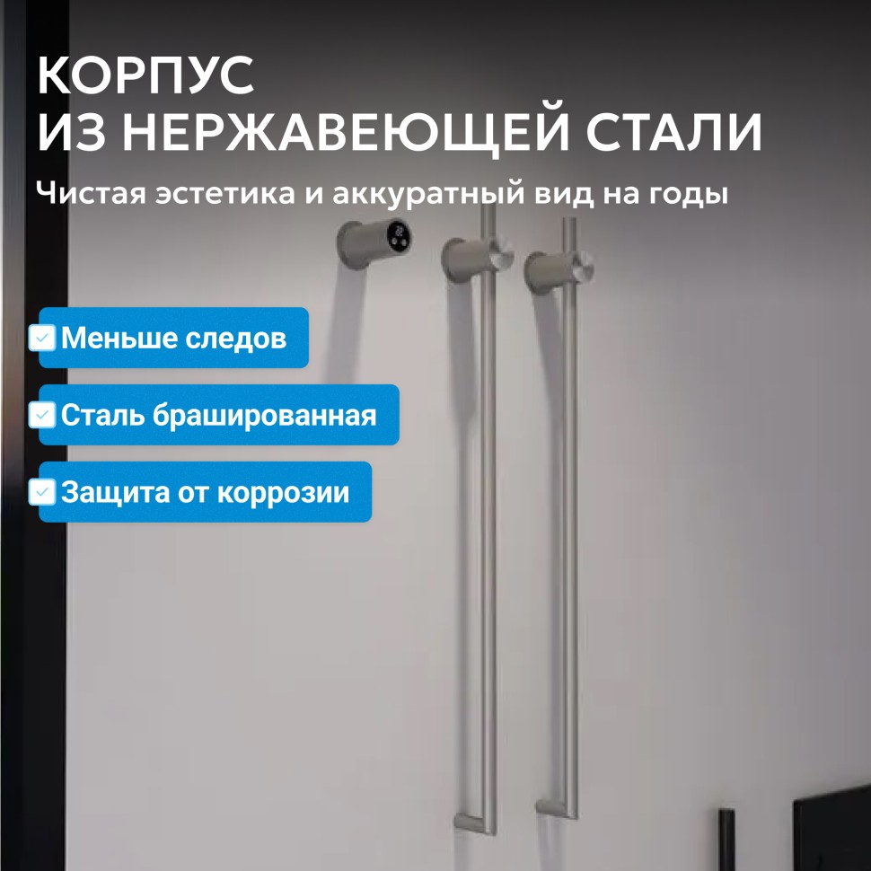 Полотенцесушитель электрический ABBER Charme AH4002BST сталь брашированная
