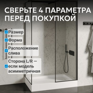 Душевой поддон ABBER AD3C107 100х70 прямоугольный, акриловый, белый