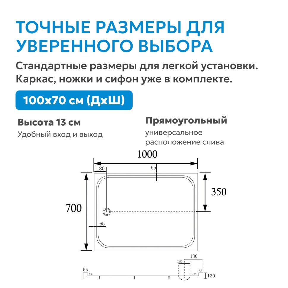 Душевой поддон ABBER AD3C107 100х70 прямоугольный, акриловый, белый
