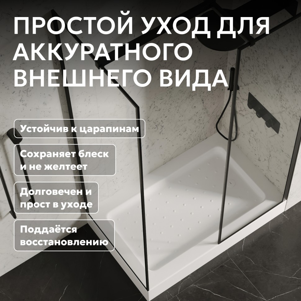 Душевой поддон ABBER AD3C107 100х70 прямоугольный, акриловый, белый