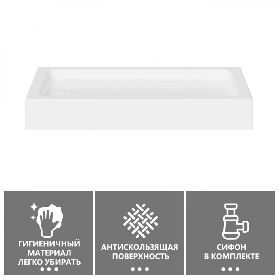 Душевой поддон ABBER AD3C107 100х70 прямоугольный, акриловый, белый
