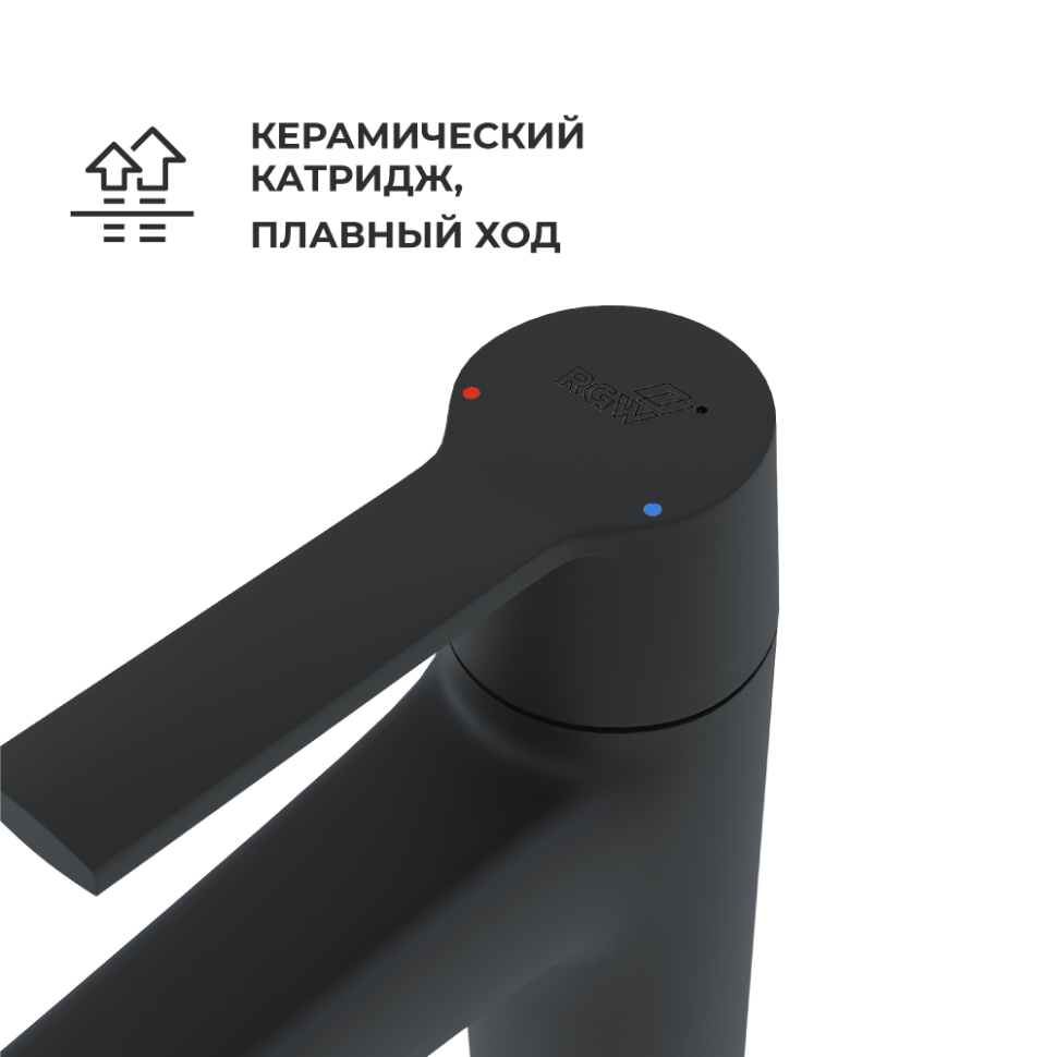 Смеситель на раковину RGW SP-301B