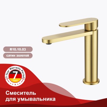 Смеситель Raglo для умывальника R10.10.03