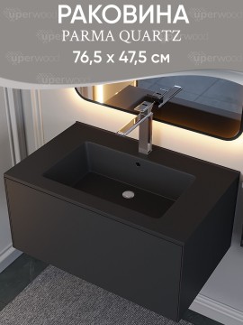 Раковина для ванной 76,5 см, Uperwood Parma Quartz, черная матовая, уголь
