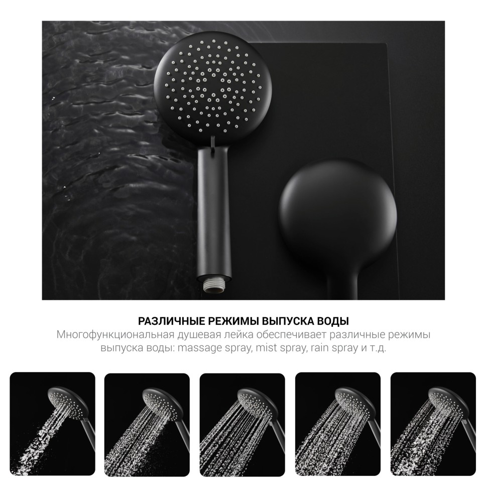 Душевая стойка Desire VSFS-1D1TBN термостатическая с изливом, 25см верх душ, брашированный никель