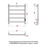 Полотенцесушитель электрический Оттимо Куадро 1750060GRR4EP 50*60 диммер R, графит, с полкой