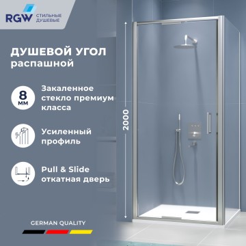 Душевой уголок квадратный RGW SV-135-2 (SV-05-2 + Z-050-3) 900x900