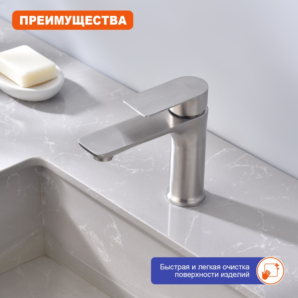 Смеситель Prohanss для умывальника P35.10.05 Сатин