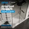 Душевой поддон ABBER AD3C108 100х80 прямоугольный, акриловый, белый