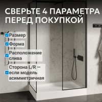 Душевой поддон ABBER AD3C108 100х80 прямоугольный, акриловый, белый