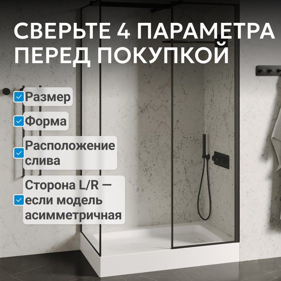 Душевой поддон ABBER AD3C108 100х80 прямоугольный, акриловый, белый