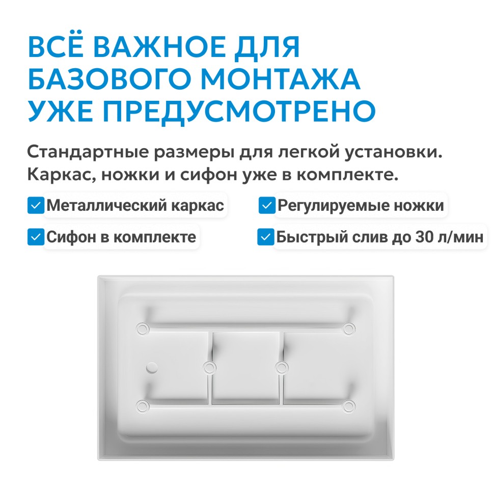 Душевой поддон ABBER AD3C108 100х80 прямоугольный, акриловый, белый
