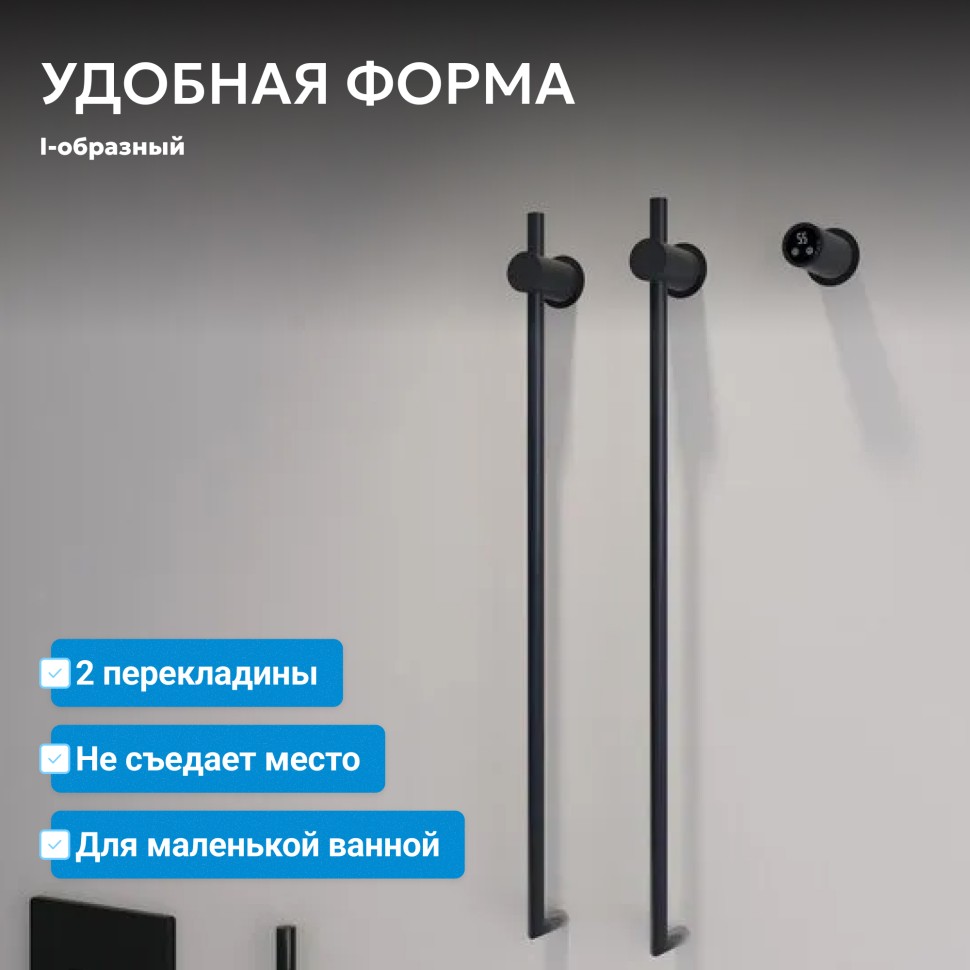 Полотенцесушитель электрический ABBER Charme AH4002MB черный матовый