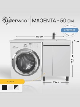 Тумба под стиральную машину напольная Uperwood Magenta 45х50х76,5 см, белая/графит, с дверцами