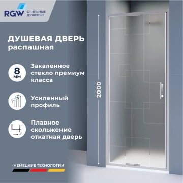 Душевая дверь RGW SV-05-2 900 (703205209-181)