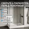 Душевой поддон ABBER AD3C109 100х90 прямоугольный, акриловый, белый