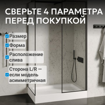 Душевой поддон ABBER AD3C109 100х90 прямоугольный, акриловый, белый