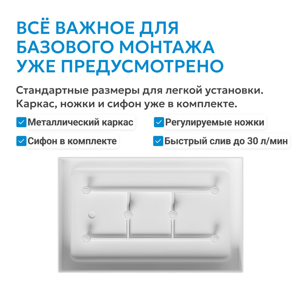 Душевой поддон ABBER AD3C109 100х90 прямоугольный, акриловый, белый