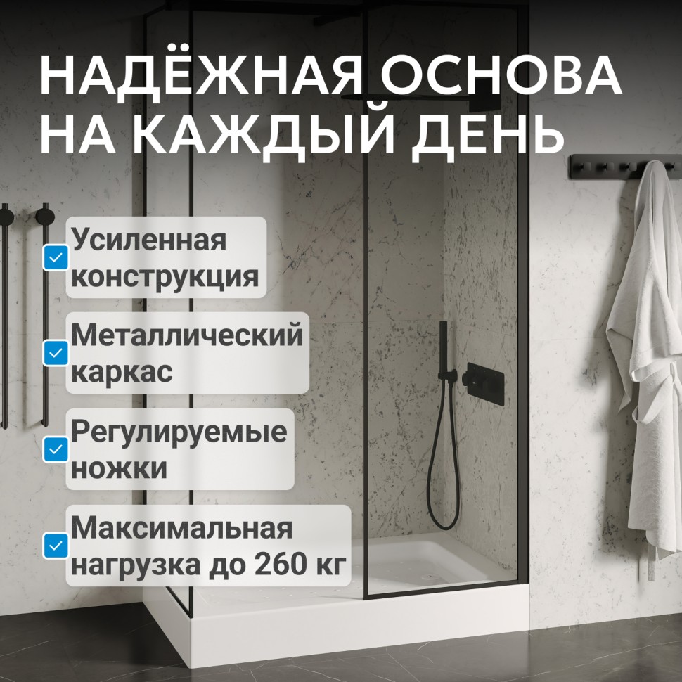 Душевой поддон ABBER AD3C109 100х90 прямоугольный, акриловый, белый