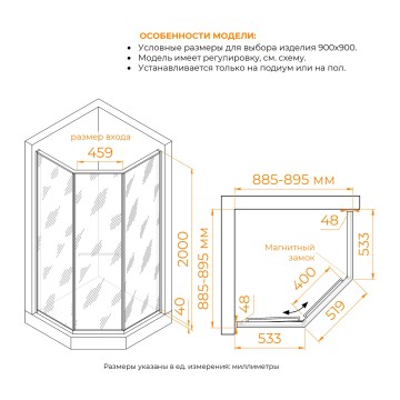 Душевой уголок RGW SV-82Gb "L" (Золотая вуаль, 900x900)