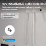 Полотенцесушитель электрический ABBER Charme AH4002MW белый матовый