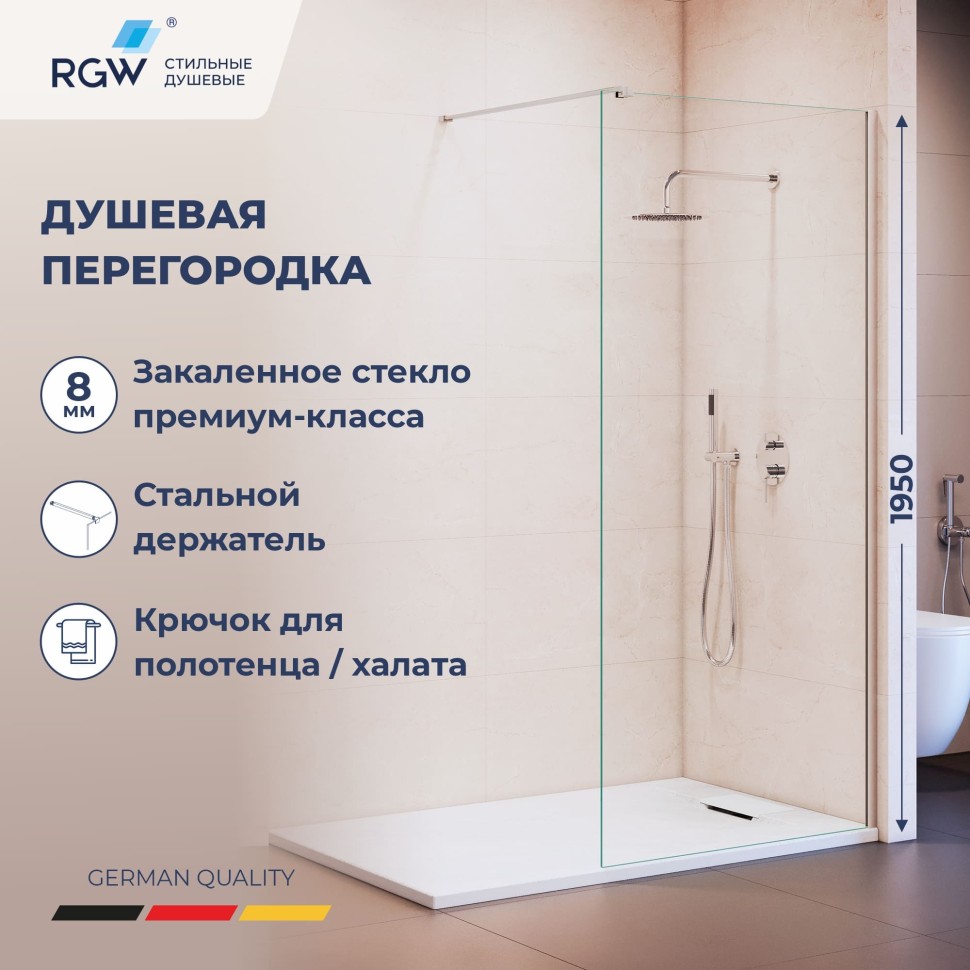 Душевая перегородка RGW WA-210 (351021008-11)