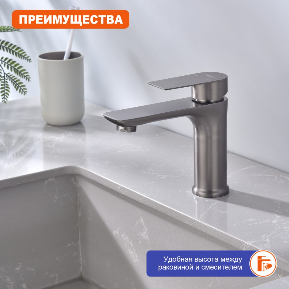 Смеситель Prohanss для умывальника P35.10.09 Графит