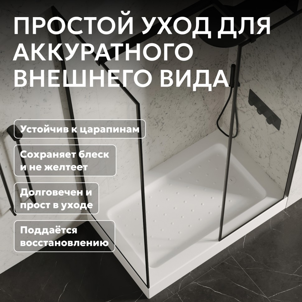 Душевой поддон ABBER AD3C117 110х70 прямоугольный, акриловый, белый