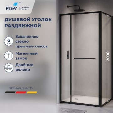 Душевой уголок RGW LE-45-B (Прозрачное, 1200x800)