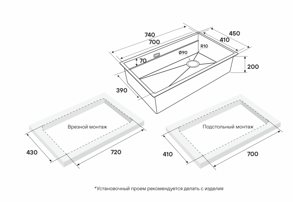 Мойка нерж. сталь NEXT-PRO 74 UNI, PM707445-LG, светлое золото, 740х450мм,Paulmark-Starke