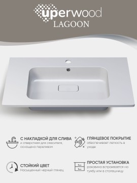 Раковина для ванной 80 см, Uperwood Fate, с декоративной накладкой для слива
