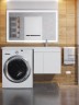 Тумба под стиральную машину подвесная Uperwood Magenta 55х50х55 см, белая, с дверцами