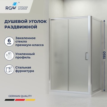 Душевой уголок RGW PA-045 1200x900 (350804529-21)