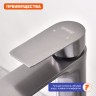 Смеситель Prohanss высокий для умывальника P35.15.09 Графит