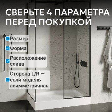 Душевой поддон ABBER AD3C118 110х80 прямоугольный, акриловый, белый