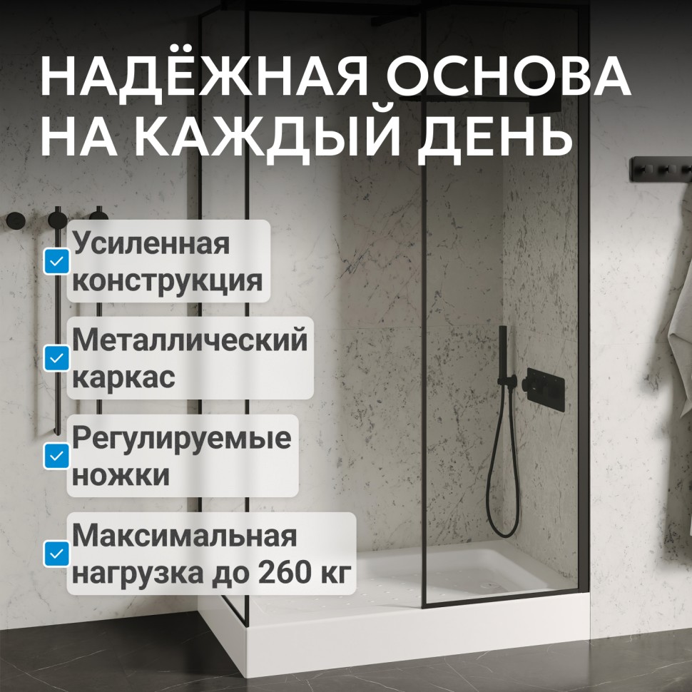 Душевой поддон ABBER AD3C118 110х80 прямоугольный, акриловый, белый