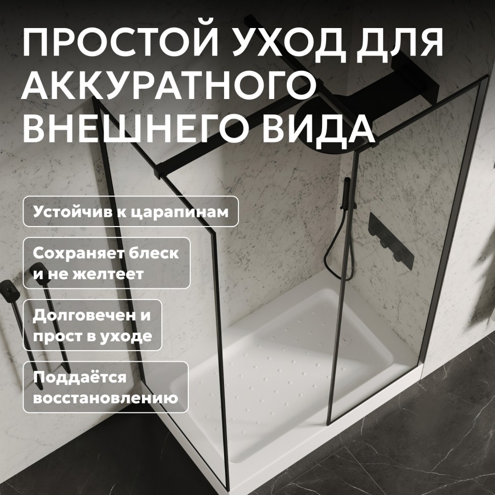 Душевой поддон ABBER AD3C118 110х80 прямоугольный, акриловый, белый