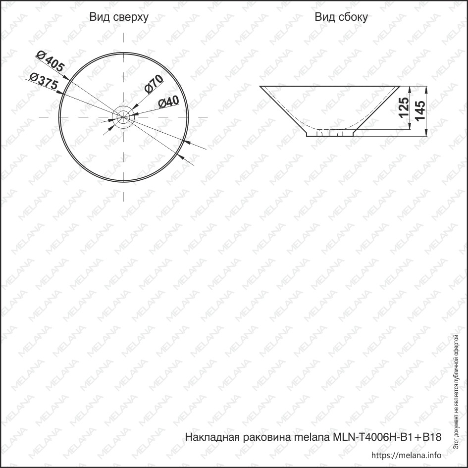 Раковина MELANA MLN-7020-B1+B18 (T4006HB1+B18 ) (сине-черная)