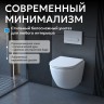 Унитаз ABBER Bequem AC1100 подвесной белый, безободковый