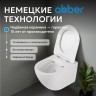 Унитаз ABBER Bequem AC1100 подвесной белый, безободковый