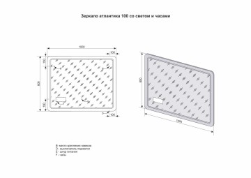 Зеркало STYLE LINE "Атлантика 100*80" с подсветкой и часами