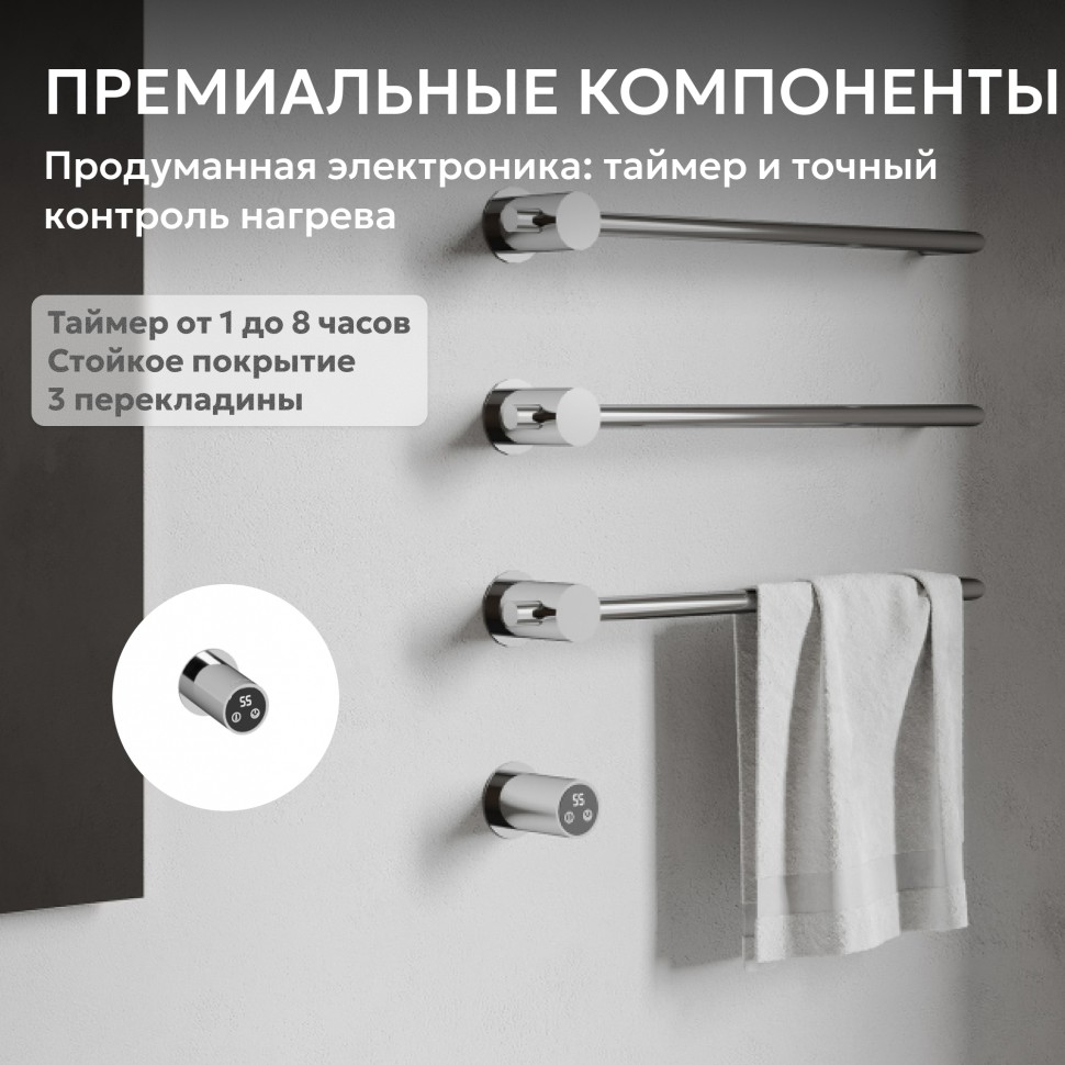 Полотенцесушитель электрический ABBER Charme AH4003 хром